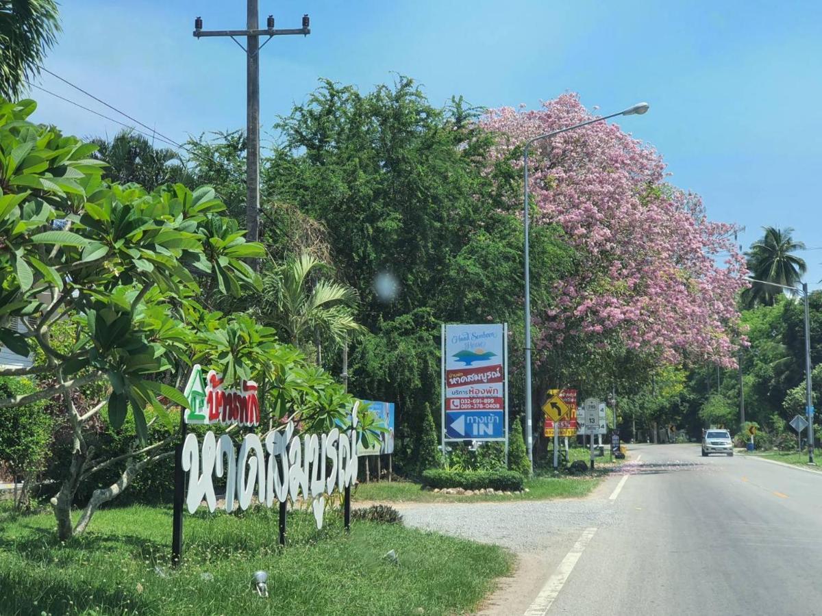 فندق Haad Somboon House سابان بانغ المظهر الخارجي الصورة