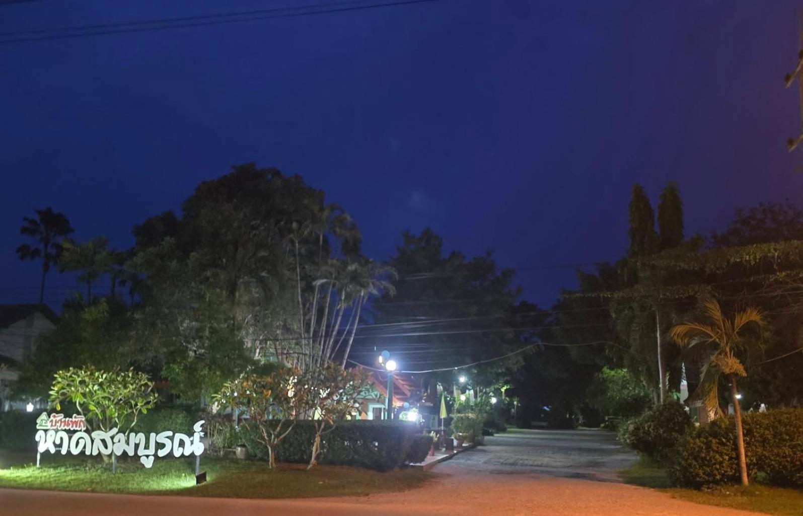 فندق Haad Somboon House سابان بانغ المظهر الخارجي الصورة